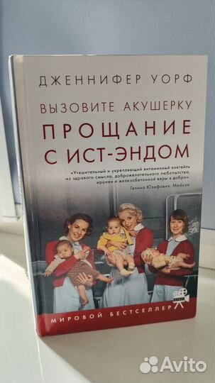 Трилогия Дженнифер Уорф 