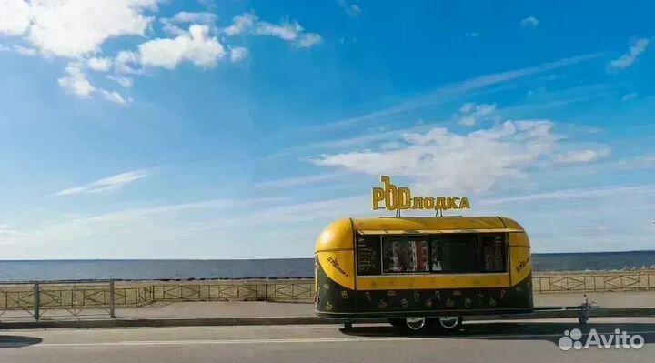 Фудтрак в наличии