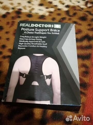 Корсет ортопедический. Корректор осанки