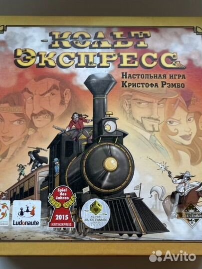 Настольные игры