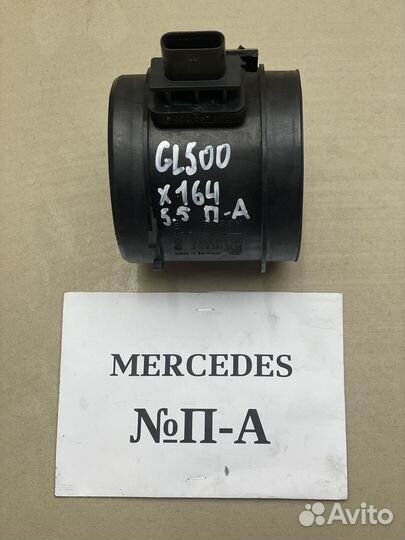 Дмрв M273 Mercedes W164 GL