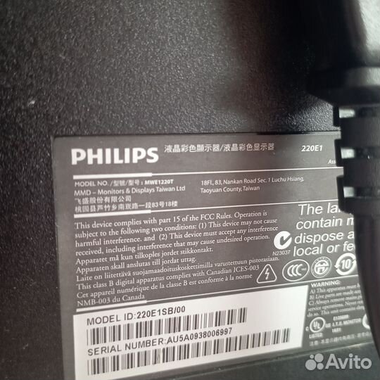 Монитор Philips 22