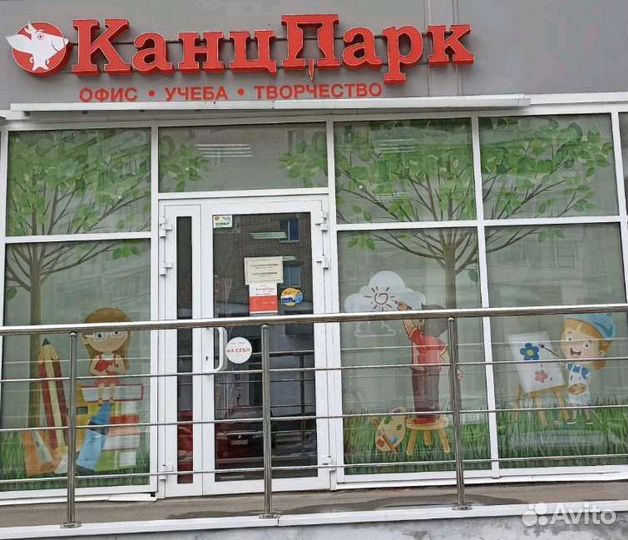 Продавец канцелярских товаров