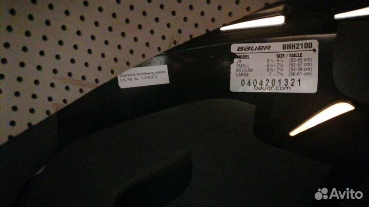 Хоккейная форма для подростка