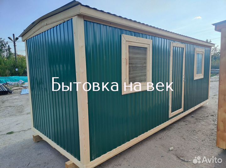 Контейнер бытовка