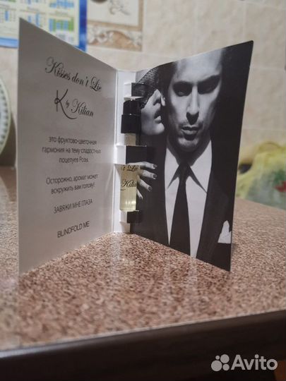 Kilian - Kisses don't lie (Килиан)