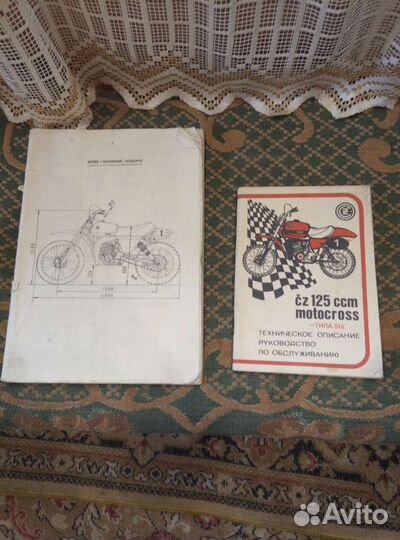 Чезет кросс