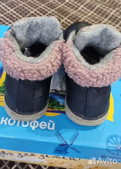 Ботинки демисезонные для девочки