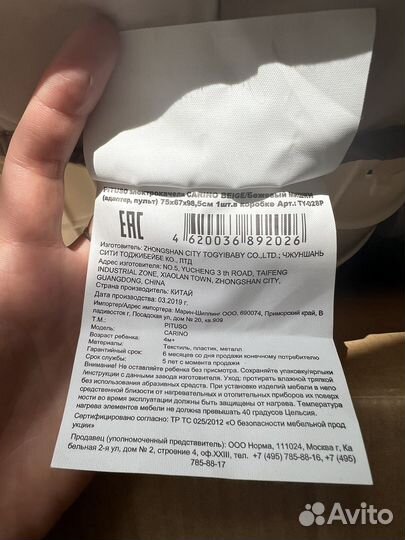 Качели для новорожденных, качалка для детей