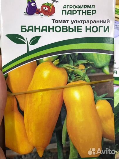 Семена томатов