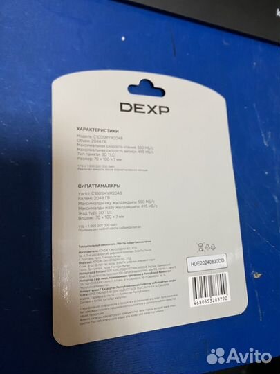 SSD 2TB Dexp