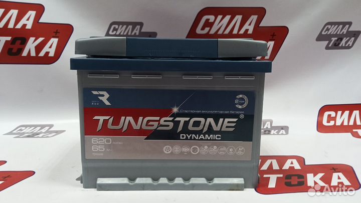 Аккумулятор автомобильный тунгстоун 65Ач(сам)