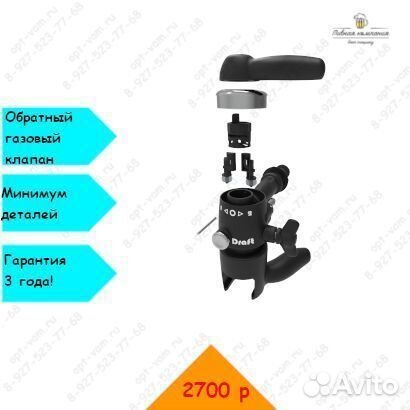 Пегас Draft DUO