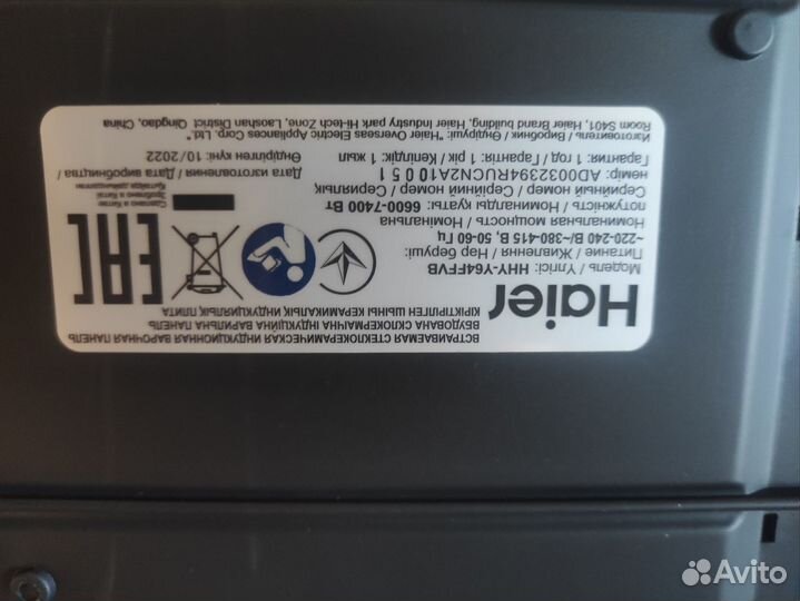 Варочная панель бу