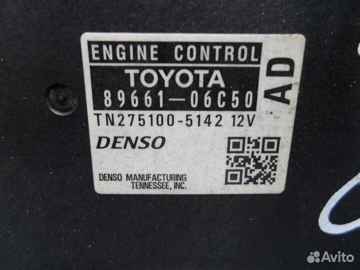 Блок управления двигателем Toyota Camry