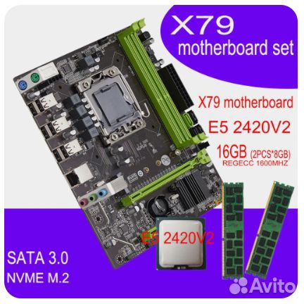 Продаются комплекты для сборки офисного\игрового к