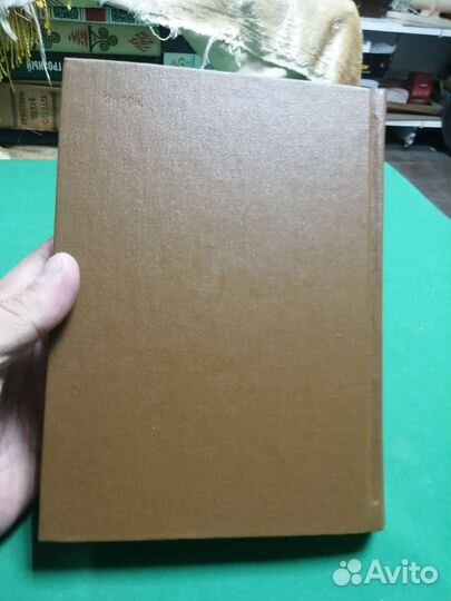 Теренций Комедии 1985г