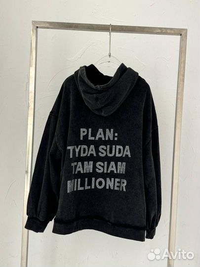 Зип-худи Balenciaga Plan Millioner