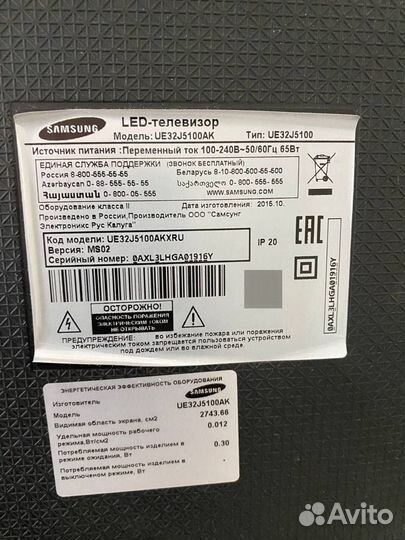 Телевизор Samsung UE32J5100AK