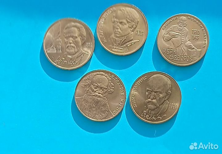 Юбилейные монеты. Рубли