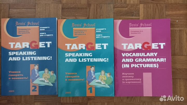 Учебники и пособия по английскому Гатауллина