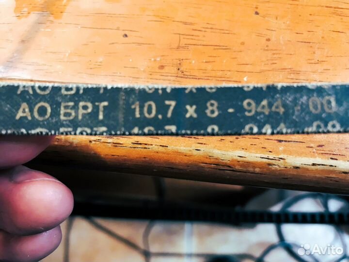 Ремень генератора 10,7х8х944 зубчатый 2107-1308020