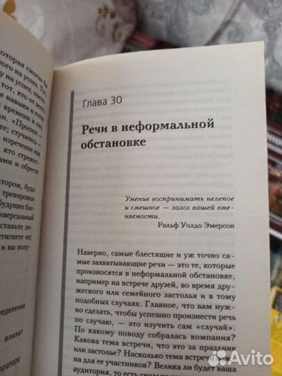 Думай и богатей Дейл Карнеги Наполеон Хилл