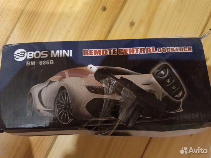 Универсальный центральный замок