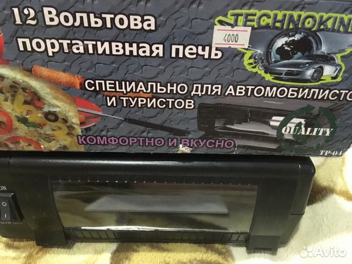 12-ти вольтовая портативная печь.Новая