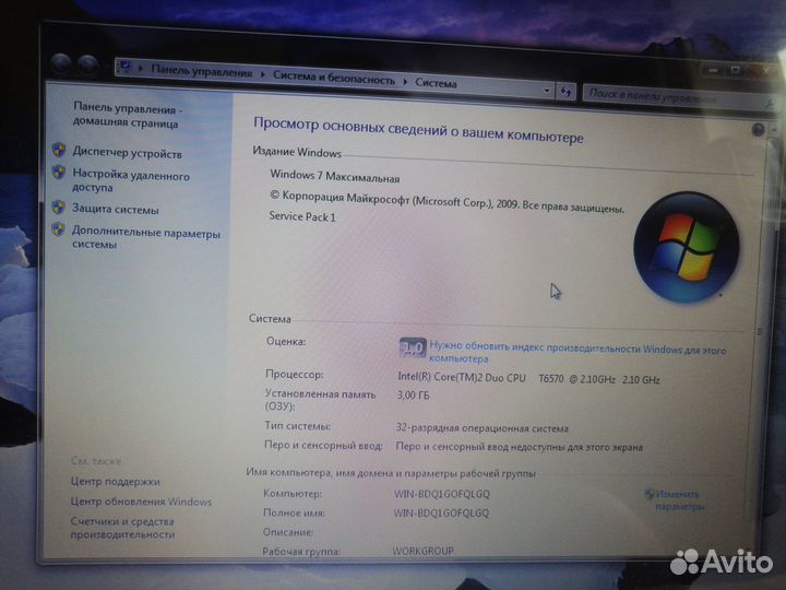 Ноутбук asus K50AB