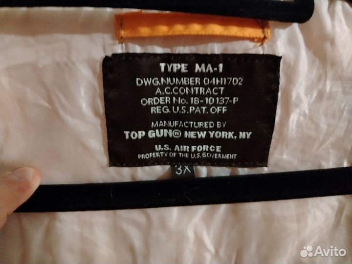 Бомбер мужской