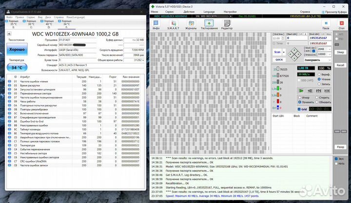 Жёсткий диск Western Digital 1TB wd10ezex