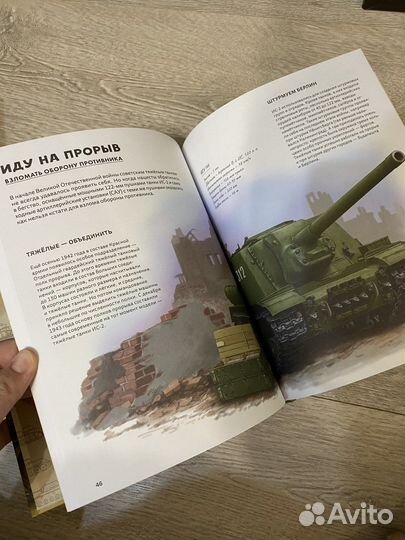 Книга «Танки»