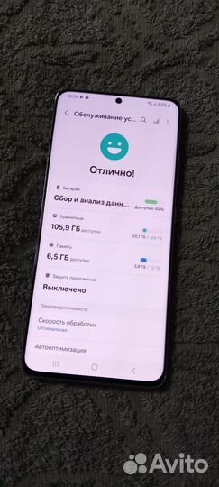 Samsung Galaxy S21 Ultra 5G, 12/128 ГБ