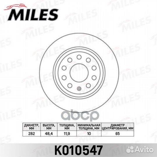 Диск тормозной audi A3/skoda octavia/yeti/VW GO