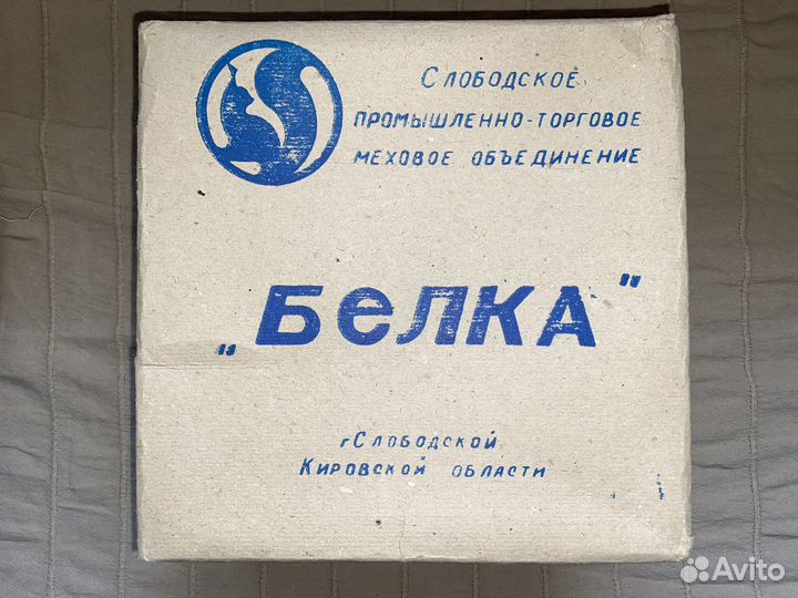 Шапка СССР «Белка»