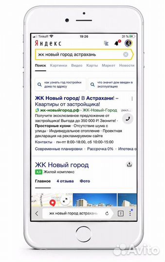 Директолог / Специалист по контекстной рекламе