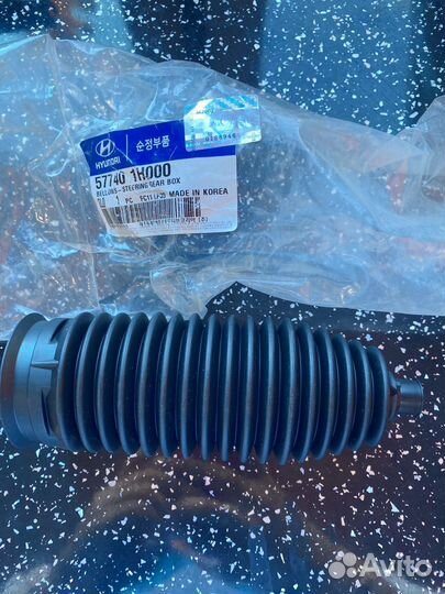 Пыльник рулевой рейки hyundai