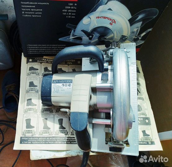 Электропила дисковая Интерскол