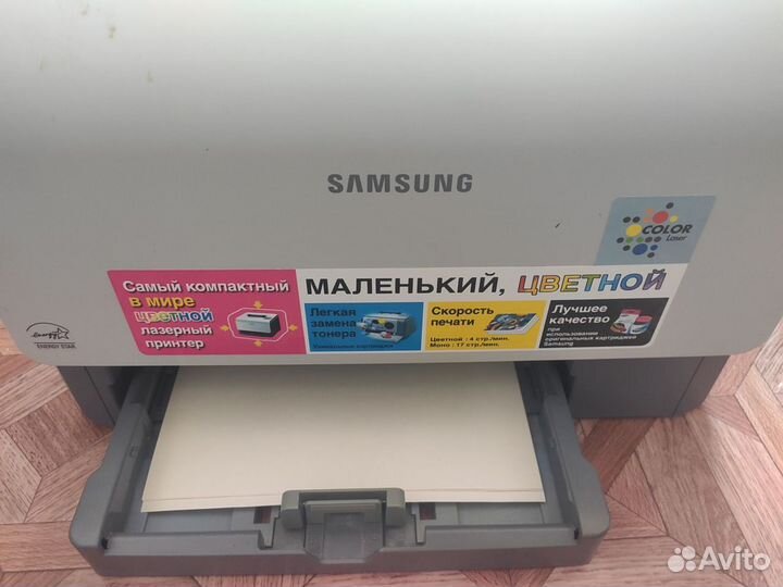 Принтер лазерный samsung CLP-300