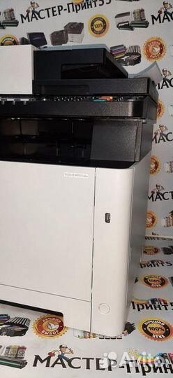 Лазерное мфу Kyocera ecosys M5521cdw (гарантия)