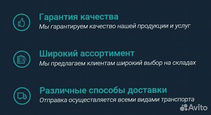 Лист горячекатаный 09г2с