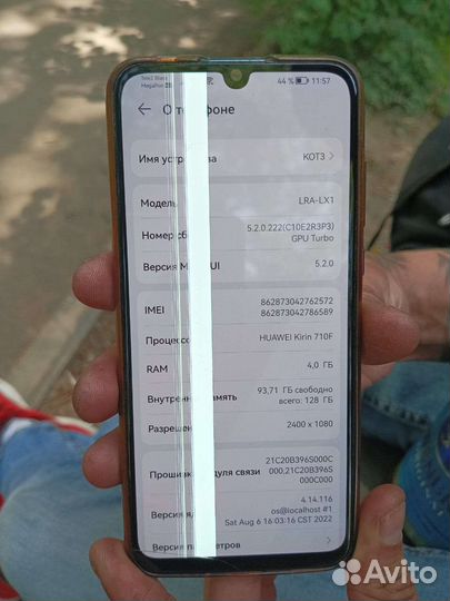 HONOR 30i, 4/128 ГБ