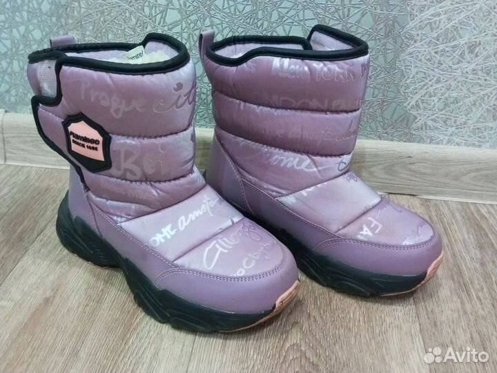 Дутики детские 33 размер