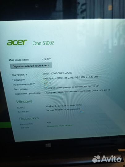 Acer one 10. Компьютер планшет N15P2