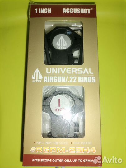 Кольца для оптического прицела, 25.4 мм