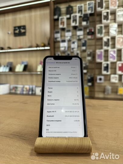 iPhone 11, 64 ГБ