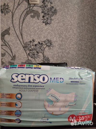 Памперсы для взрослых размер m по 30 штук