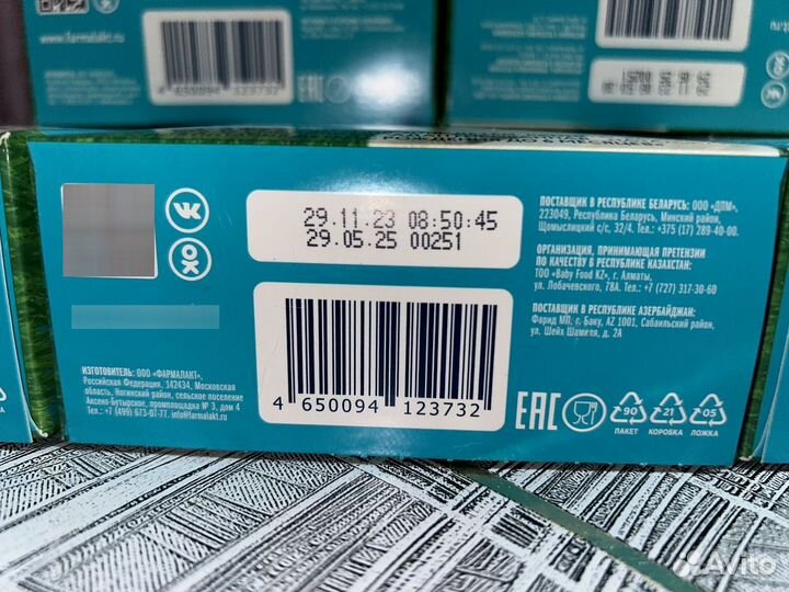 Детская смесь Mamelle с рождения