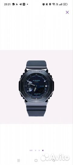 Наручные часы мужские Casio G-shock GM-2100N-2AER